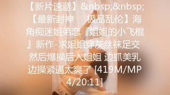 SSNI-406(中文字幕) 心跳風俗初體驗 全套170分鐘 夕美紫苑