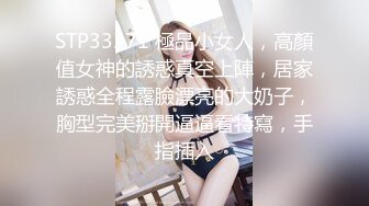 超强PUA大神微聊东北眼镜美女小姐姐有段时间了，终于同意了，开视频洗澡给大神看，居然还自摸裸舞，是个闷骚的反差婊啊