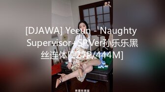 [DJAWA] Yeeun - Naughty Supervisor+SP.Ver孙乐乐黑丝连体[127P/444M]