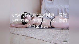 极品性感黑丝醉酒女神▌韩桐欣▌水灵眼眸眉清目秀