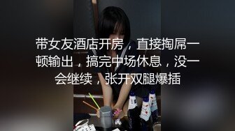 带女友酒店开房，直接掏屌一顿输出，搞完中场休息，没一会继续，张开双腿爆插