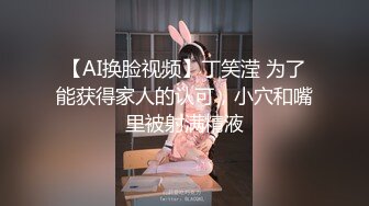 91大屌哥酒店开房各种姿势操漂亮的美女同事完美露脸原档流出