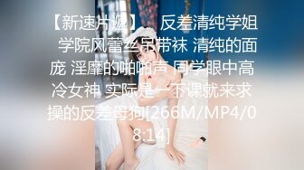 高价自购，学生控、臀控、丝袜控的摄影大师【rosi】私拍，漂亮艺校舞蹈生透明丝袜内内露毛骆驼趾一字马