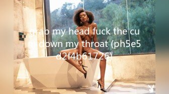 grab my head fuck the cum down my throat (ph5e5d2f4b61726)