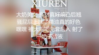 大奶美女 身材真好前凸后翘 骚屁屁上抹了精油真的好色 嘿嘿 被大鸡吧无套后入 射了一奶子精液