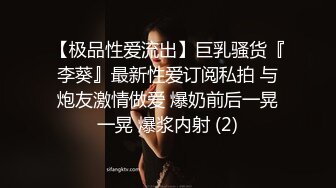 超美极品御姐【酱油帝小二】揉奶掰穴~啪啪直播秀~爽到炸裂 (1)