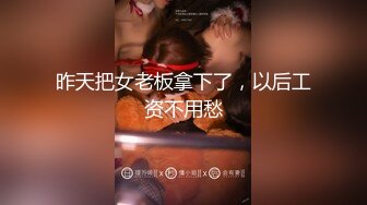 一个英语老师一个良家人妻两位反差婊日常不雅自拍视图流出 前者骚后者更骚376P+7V