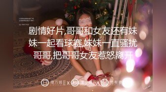 寻花偷拍系列-男主3500约操身材苗窕的洋装美女…