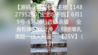 【源码录制】七彩主播【1482795250_宝宝吃不饱】6月19号-6月26号直播录播⚛️全身粉嫩白虎女神⚛️细腰爆乳美腿一线天粉逼⚛️【35V】 (17)