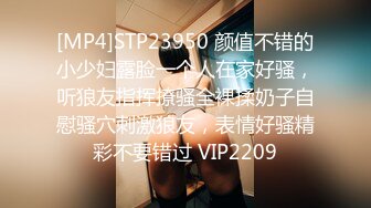 [MP4]STP23950 颜值不错的小少妇露脸一个人在家好骚，听狼友指挥撩骚全裸揉奶子自慰骚穴刺激狼友，表情好骚精彩不要错过 VIP2209