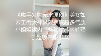 主题酒店偷拍-逼毛旺盛的长发美女不到3个小时就被情人操了2次,男的真会玩,鸡巴要多长才能干到她!