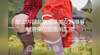 大四女奴调教-足浴-翘臀-怀孕-维族-会所-大学