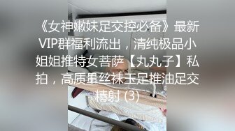 少女与萝莉两个风骚的小女人露脸出境，轮流舔弄阴蒂给狼友看好刺激，道具抽插舌吻逼逼粉嫩，享受舌头的快感1