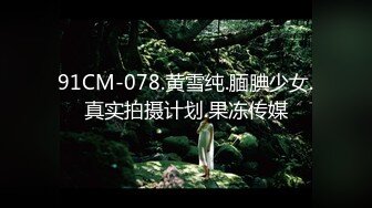 【新片速遞】露脸射嘴“干的我腿发抖，明天孩子问我怎么办”[17MB/MP4/06:09]