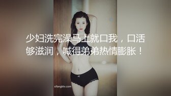 少妇洗完澡马上就口我，口活够滋润，喊得弟弟热情膨胀！