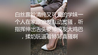 1.8m Ts白静雅，小仙女的烦恼就是多了个弟弟，每天都要撸一撸才舒服~