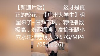 【暗访足疗】勾搭极品女技师 调情漫游 后入啪啪