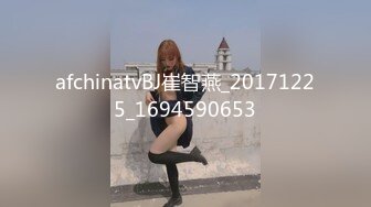 afchinatvBJ崔智燕_20171225_1694590653