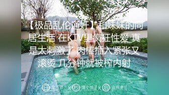 [MP4/ 847M]&nbsp;&nbsp;眼镜白虎妹，白色睡衣露脸交怼嘴爆，沙发上道具自慰白虎粉鲍鱼