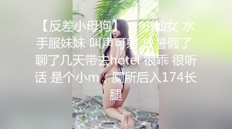 【反差小母狗】❤️小仙女 水手服妹妹 叫声可射 放暑假了 聊了几天带去hotel 很乖 很听话 是个小m，厕所后入174长腿