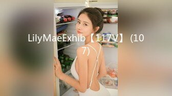 LilyMaeExhib【117V】 (107)