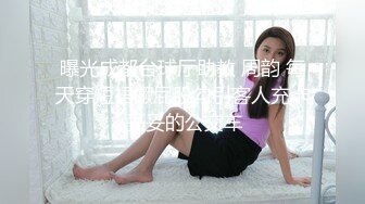 【3P名场面】小伙约操良家小骚货，在哥们面前操逼，美女很兴奋骑上来磨蹭，深喉吸吮口活很棒，激情爆操哥们旁边摸奶子