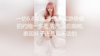 【AI换脸视频】裴秀智[Suzy]+柳智敏[Karina] + 金玟庭[Winter]3人共演爽翻天