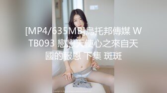 ★偷奸堂姐★ 我172的美腿模特姐姐 全网最销魂叫床声注意音量包射 套路堂姐沦为胯下玩物 没想到竟然这么骚