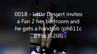 0018 - Little Dessert invites a Fan 2 her bedroom and he gets a handjob (ph611c699e3520f)