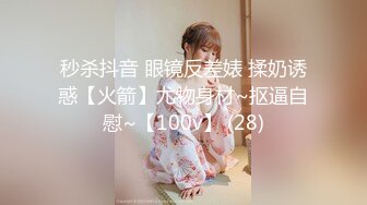 《稀缺重磅✿猎奇私拍》露脸才是王道！京城极品上流外围天使绿茶婊【龚璟璇】与土豪金主们的性事~被大肉棒各种肏 (14)