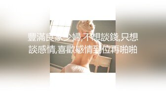 色控PH-121上班族小妹的女王时刻