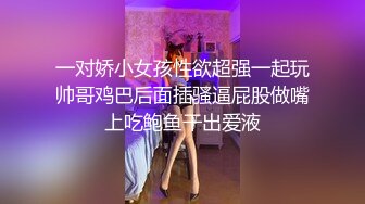 超级白嫩女友和小鲜肉男友日常做爱性生活，花样很多，超多姿势操逼，舔逼女上位，足交应有尽有，最后口爆一嘴