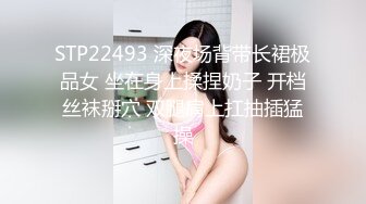 STP22493 深夜场背带长裙极品女 坐在身上揉捏奶子 开档丝袜掰穴 双腿肩上扛抽插猛操