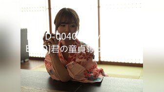 HAVD-0040(1havd040)[HIBINO]君の童貞奪ってあげる