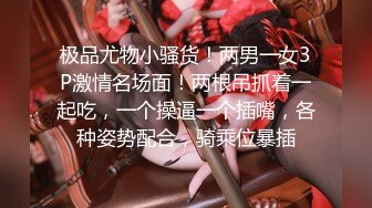 毫无性爱经验的孙女无意识的巨乳诱惑让祖父发情 在回老家之前灌输快感的暑假。 大岛有亚