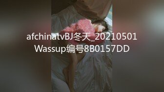 afchinatvBJ冬天_20210501Wassup编号8B0157DD