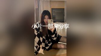 【黑吊探花】清纯漂亮00后小姐姐，美乳好身材，连续输出干不停，小妹累得站不起来直求饶