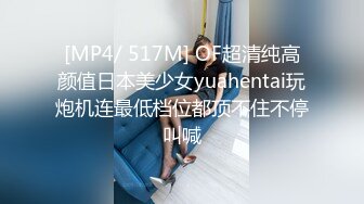 【持无套内射】逛红灯区操站街女，选了个黑丝御姐，带到小房间，开档丝袜肥穴张开猛操