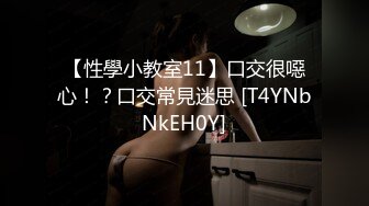 【性學小教室11】口交很噁心！？口交常見迷思 [T4YNbNkEH0Y]