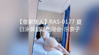 广州妹子口交