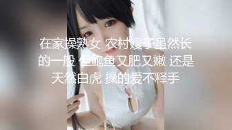 [MP4]气质超棒顶级女神！近期下海约炮操逼！情趣透视装黑白丝袜，美腿足交调情，翘起屁股求操一脸享受