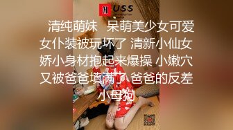 小兔牙超可爱学生妹伸进内裤自摸起来掏出奶子紧致粉穴