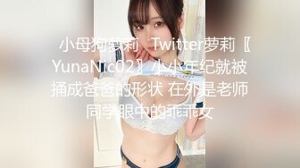 OnlyFan 草莓少女