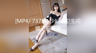 [MP4/626M]1/1最新 班长的堕落同学聚会迷操漂亮豪乳班长VIP1196