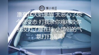 漂亮JK大奶美眉 太恶心了你个死变态 打我亲你鸡鸡咬你 我没力了腿在抖 小情侣的气氛打打闹闹