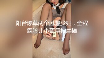 阳台爆草两个风骚少妇，全程露脸让小哥用按摩棒