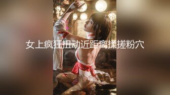 Cosplay Mitsuri loves anal with a big dildo Helly_Rite (653910166492e)