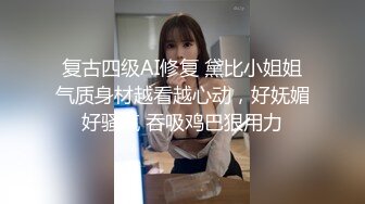 STP29009 精东影业 JD133 女实习生的抉择