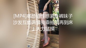 极品骚婊反差嫩模『CandyKiss』男友不在家和男闺蜜一起看世界杯勾引男闺蜜看到床上小穴穴被男闺蜜爆炒