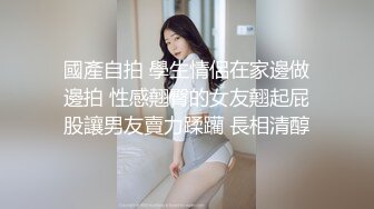 國產自拍 學生情侶在家邊做邊拍 性感翹臀的女友翹起屁股讓男友賣力蹂躪 長相清醇